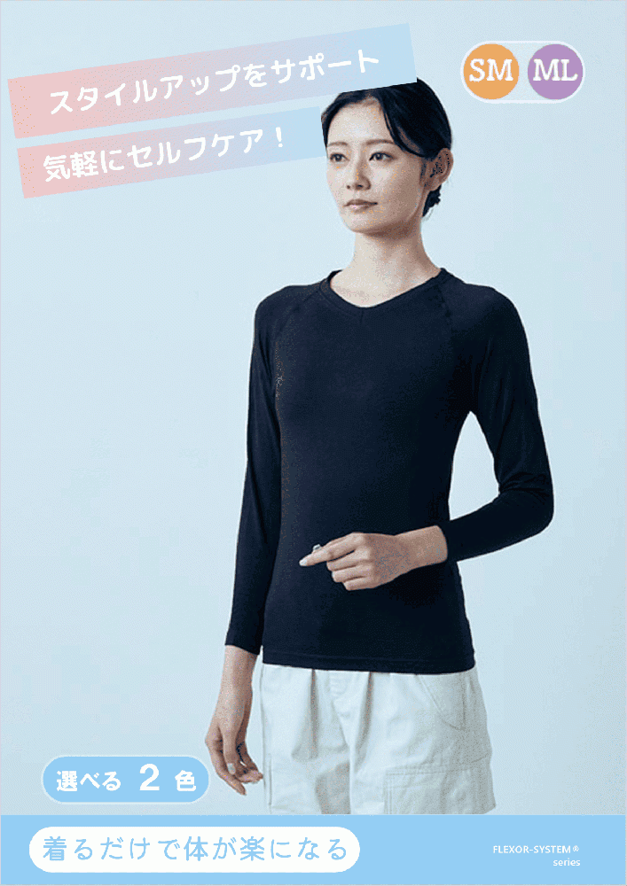 ワイドVネックシャツ