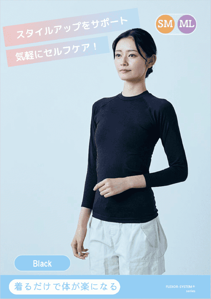 クルーネックシャツ