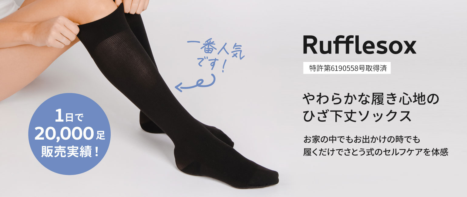 詳細はこちら